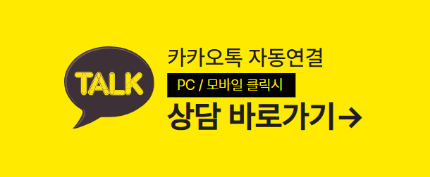 품티켓 SK 소액결제정책 카카오톡 상담